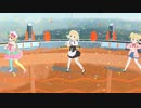 【MMD】shake it! 杏＆シャロ＆アリスVer(再投稿)