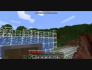 [第359日]マイクラ冒険記[Minecraft]