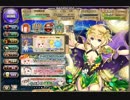 フラワーナイトガール 特殊任務 水影の騎士 EX破級 第2章 Re:プロテア親衛隊 1PT攻略