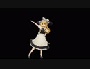 【MMD 東方】魔理沙の魔法