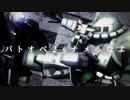 【GBO2】社畜の戦場ver.2　1戦目