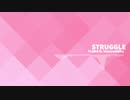 Struggle / PLAMA ft.初音ミク