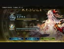【シャドウバース】ローテグラマス昇格戦！【Shadowverse】