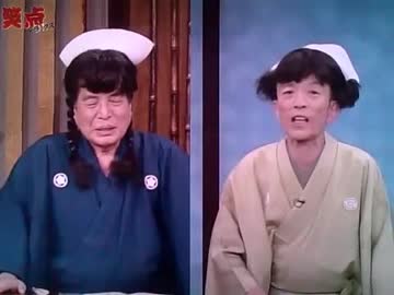 笑点DSC-メンバー罵倒集 桂歌丸師匠編① - ニコニコ動画