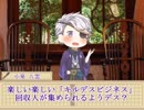 【文アル仮想】地獄でもキルです？【キルビジ】