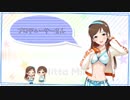 【音MAD】新田美波の人達