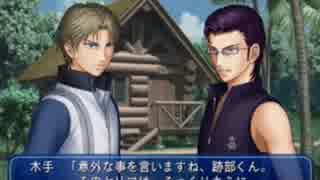 【実況】一回り近く年下の男子にときめく訳が… Part7【ドキサバ海】