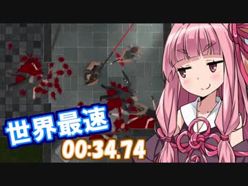 【51円】未評価ゲーTactical Operations　RTA_00:34.74