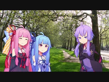 琴葉姉妹と結月ゆかりのコピペ（改変）ネタ：１５