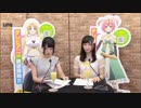 『百錬の覇王とニコ生の美声乙女』#6 (TVアニメ「百錬の覇王と聖約の戦乙女」生放送番組) #百錬覇王