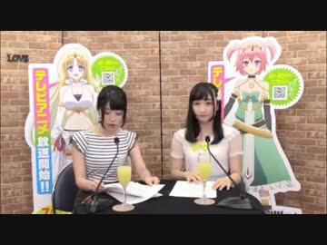 『百錬の覇王とニコ生の美声乙女』#6 (TVアニメ「百錬の覇王と聖約の戦乙女」生放送番組) #百錬覇王