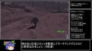 ファイナルファンタジー11ランク6到達RTA_13時間27分38秒_Part7/15