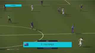 【YTL】うんこちゃん『ウイニングイレブン2018』part32【2018/07/16-17】