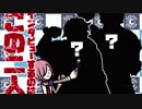 カルデア好敵手会見【FGO】