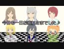 【声】一人６役やってみた【イラスト】