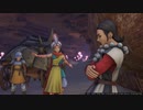 【実況】再就職したからドラクエ11やる part13