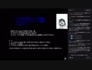 a織田信長aは討論会をするようです1（7月26日）
