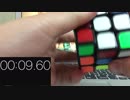 【ルービックキューブ】1分11秒 　一分きりたい！