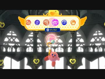 【実況】星のカービィ スターアライズ でたわむれる　Part EX2