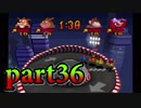 200％完全攻略！ふたりで『クラッシュバンディクーカーニバル』実況プレイ part36