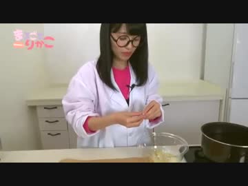 逢田梨香子のまるごとりかこ 　第二十七回