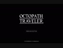 OCTOPATH TRAVELER #6