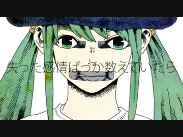 【ボカロラップ】ドーナツホールfeat,らっぷびと【Yoshiaki】
