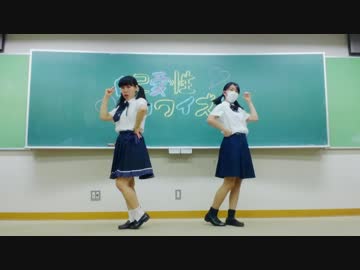 【初コラボ】自己愛性カワイズム　踊ってみた【Cleoru×めるでぃ】