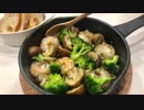 【ニンニク×油】いろいろアヒージョ６種類　作ってみた【おつまみにも】