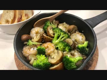 【ニンニク×油】いろいろアヒージョ６種類　作ってみた【おつまみにも】