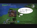 【実況】ヘタレ関西人が世界を再建！DQビルダーズ(switch版)_Part11