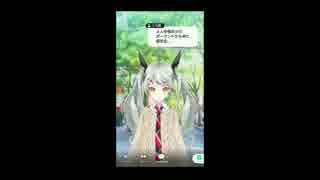【拡張少女系トライナリー】毎日ガブちゃん　ep.0 【実況】
