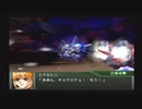 実況スーパーロボット大戦OGs　Part54