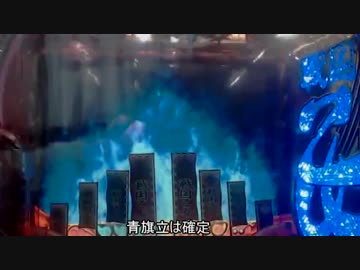 CRA戦国乙女9AX 　22回目バトロワ復活を目指して