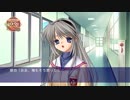 『CLANNAD』(PS3) プレイ動画 14/53