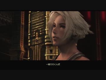 【大空に憧れながら】FF12TZA実況してみました【その５９】