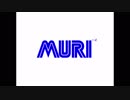 むーりぃー