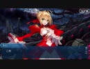 【実況】今更ながらFate/Grand Orderを初プレイする！229