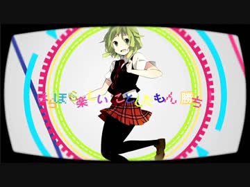 ゲス野郎が【セツナトリップ】ガヤ隊引き連れて歌ってみた
