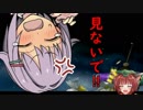 塊魂トリビュートを美少女になってやってみる【part4】