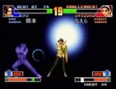 【KOF98】第63回コーハツ録画対戦会 その3