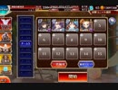 【千年戦争アイギス】悪をくじく正義の槍【覚醒王子+イベユニ】