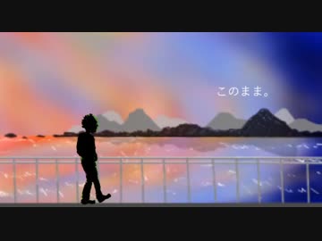 このまま。/miki,flower