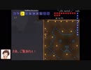 【Terr@ria】ひなたノートPart１５.５