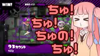 [splatoon2]　茜ちゃんの　楽しい　誘い受けスパイガジェット　そのさん