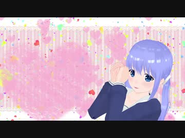 【MMD】勇気ちひろでおねがいダーリン【Vo.鈴鹿詩子】(1080p)