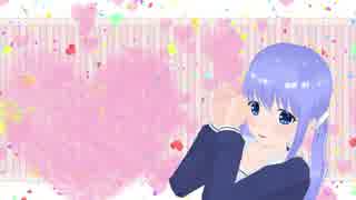 【MMD】勇気ちひろでおねがいダーリン【Vo.鈴鹿詩子】(1080p)