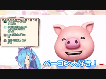 ヤマトイオリの為になる話【ベーコン&amp;お昼寝貯金編】