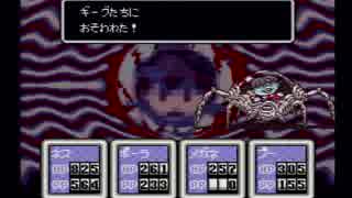 MOTHER1をやってないのにMOTHER2を実況プレイするねん part42