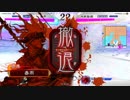 雄飛礎　VS　魏武共振